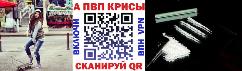 наркота Навашино A PVP СК