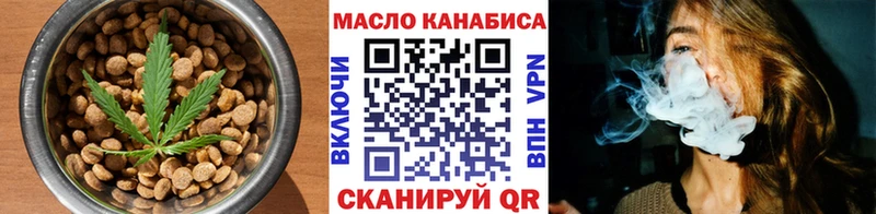 сайты даркнета формула  Навашино  Canna-Cookies марихуана 