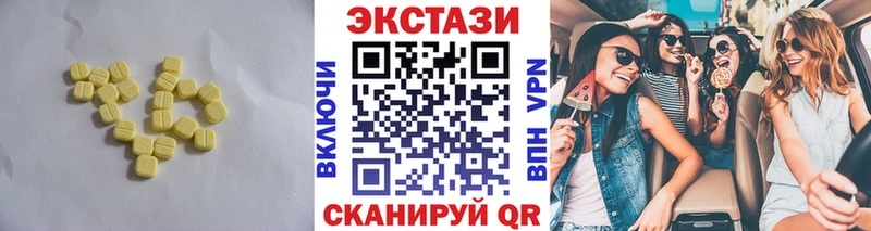 mega онион  Навашино  Экстази 280мг 