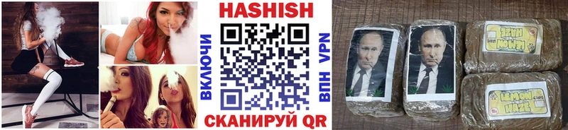 ГАШ hashish  kraken зеркало  Навашино  магазин   