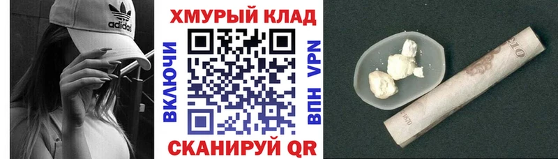 Героин афганец  закладка  Навашино 