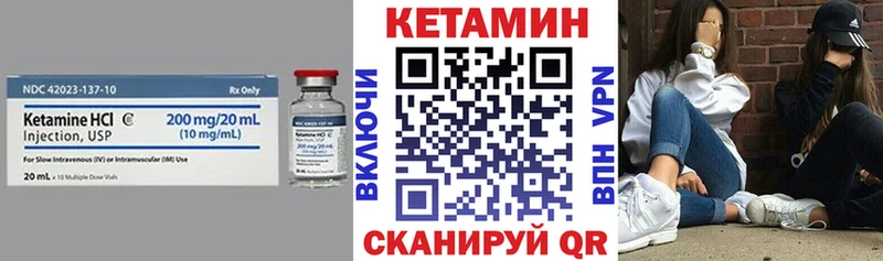 Кетамин ketamine  наркотики  Навашино 