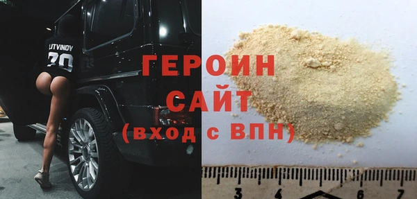 трава Михайловка