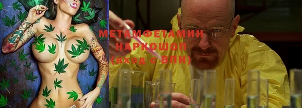 трава Михайловка