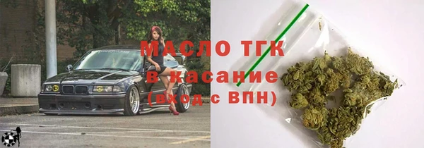 соль курить ск Михайловск