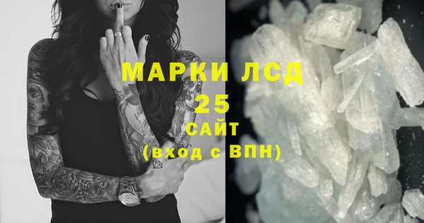трава Михайловка