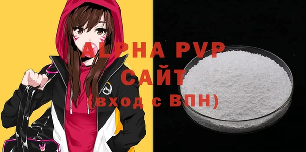 трава Михайловка