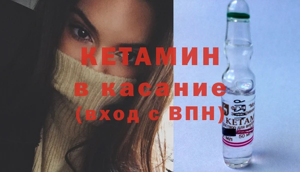 соль курить ск Михайловск