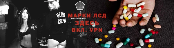 мефедрон Мегион