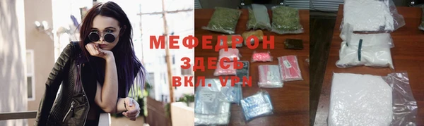 трава Михайловка
