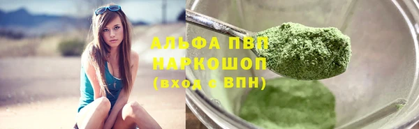 мефедрон Мегион
