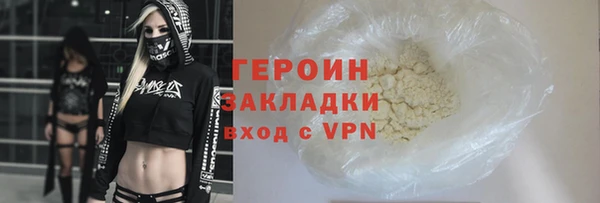 соль курить ск Михайловск