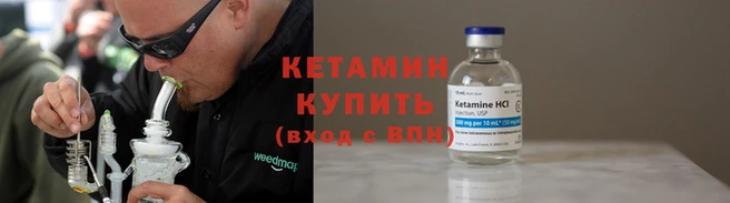 соль курить ск Михайловск