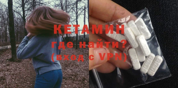бутик Медногорск