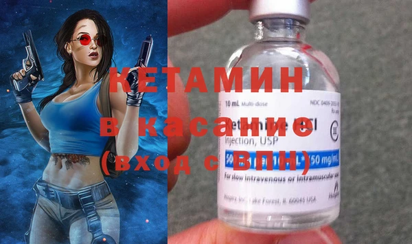 соль курить ск Михайловск