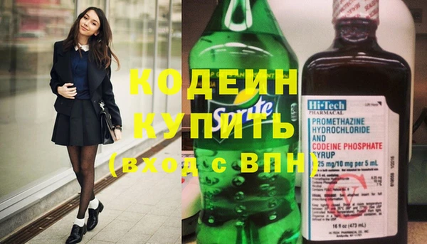 трава Михайловка