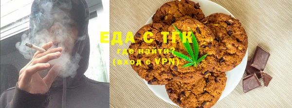 мефедрон Мегион