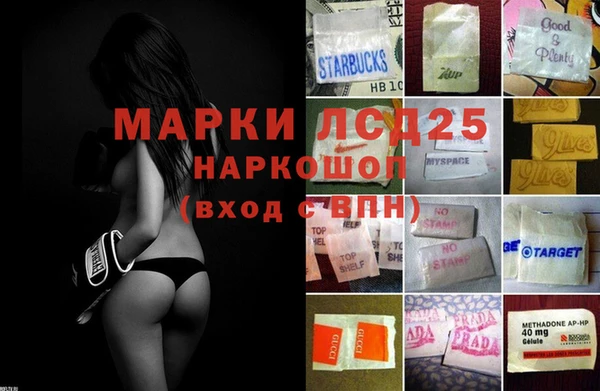 мефедрон Мегион