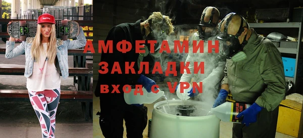 соль курить ск Михайловск
