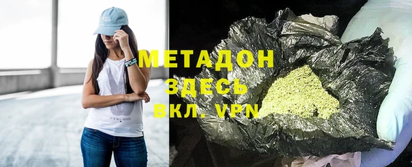бутик Медногорск