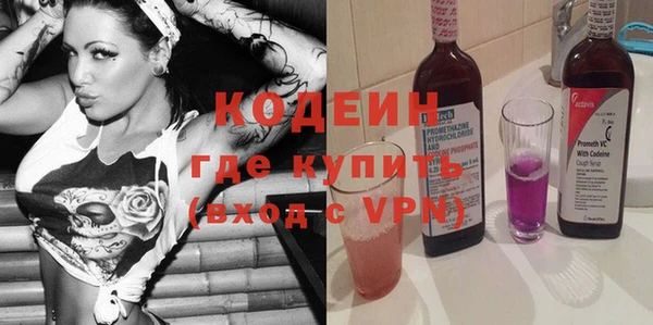 мефедрон Мегион