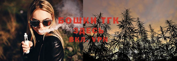 соль курить ск Михайловск
