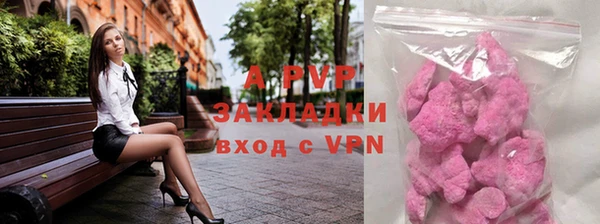 соль курить ск Михайловск