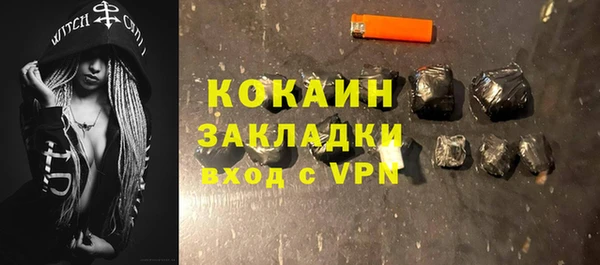 трава Михайловка