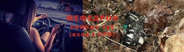 бутик Медногорск