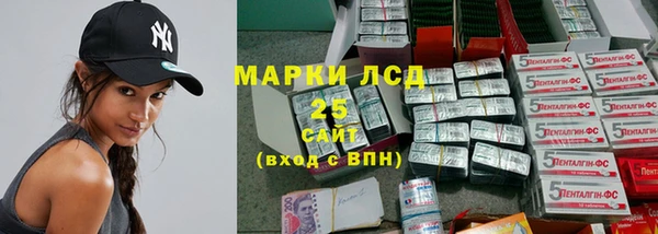 соль курить ск Михайловск