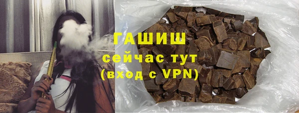 соль курить ск Михайловск