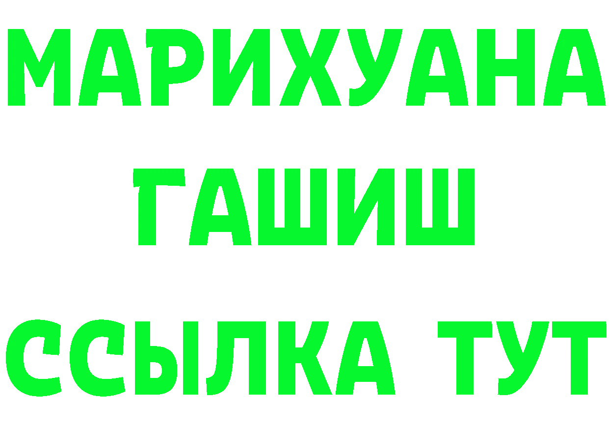 Кетамин VHQ ССЫЛКА площадка omg Навашино