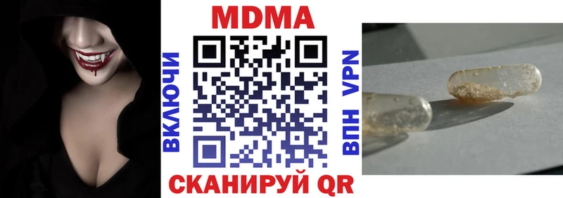 MDMA молли наркошоп Навашино