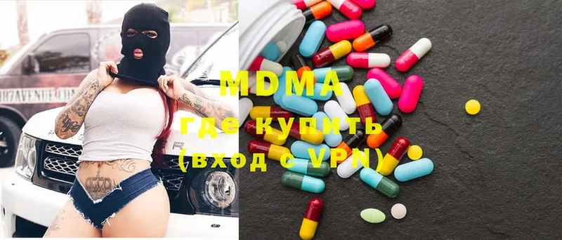 MDMA crystal  продажа наркотиков  Навашино 