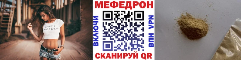 Мефедрон mephedrone  как найти   дарк нет формула  Навашино  гидра рабочий сайт 
