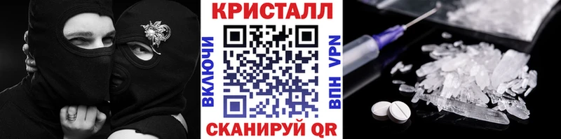 Метамфетамин витя  Навашино 