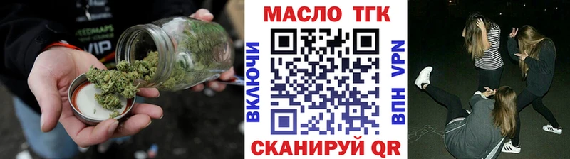 KRAKEN сайт закладка Навашино Дистиллят ТГК жижа
