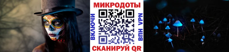 Галлюциногенные грибы мухоморы цена наркотик Навашино